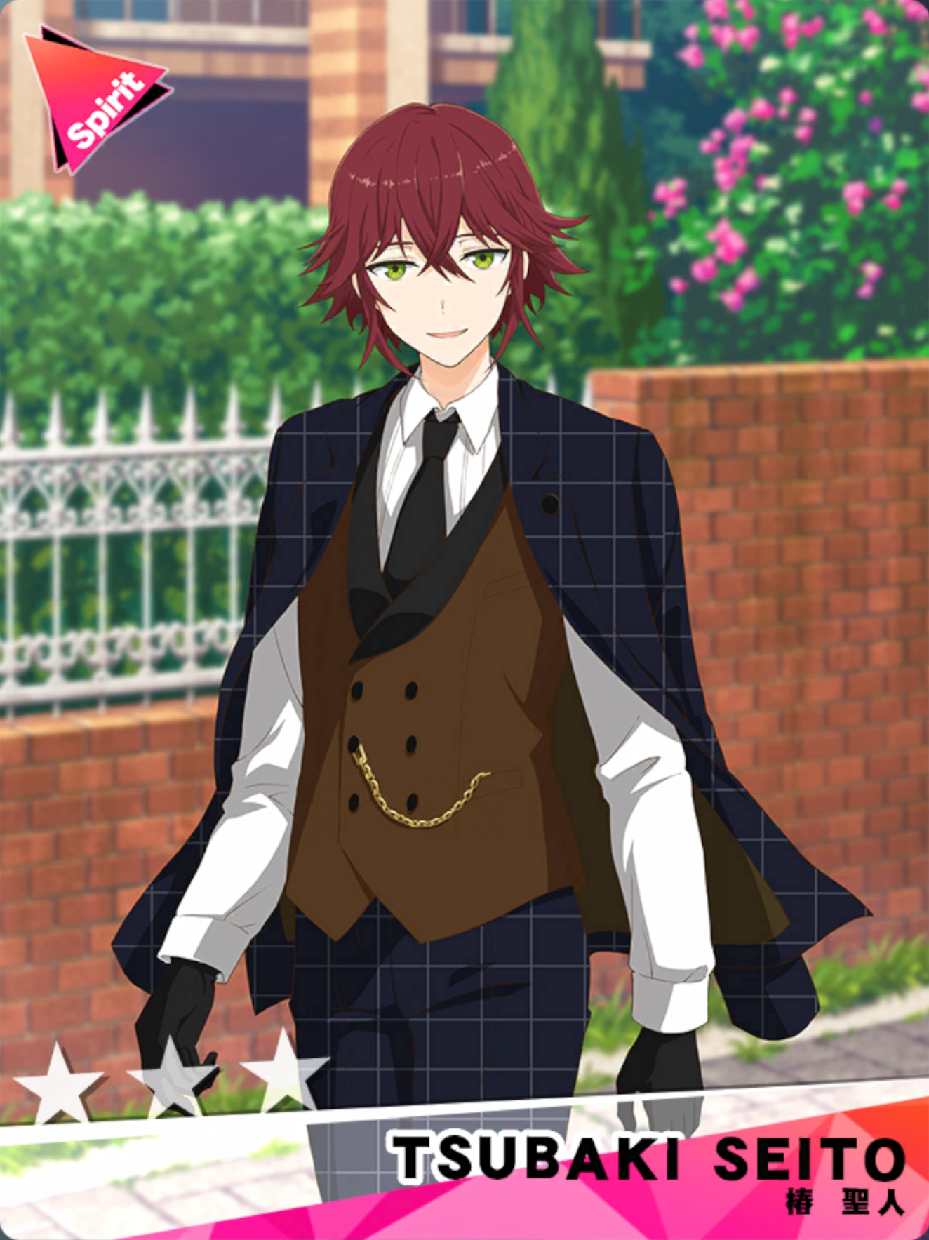 どうかな？