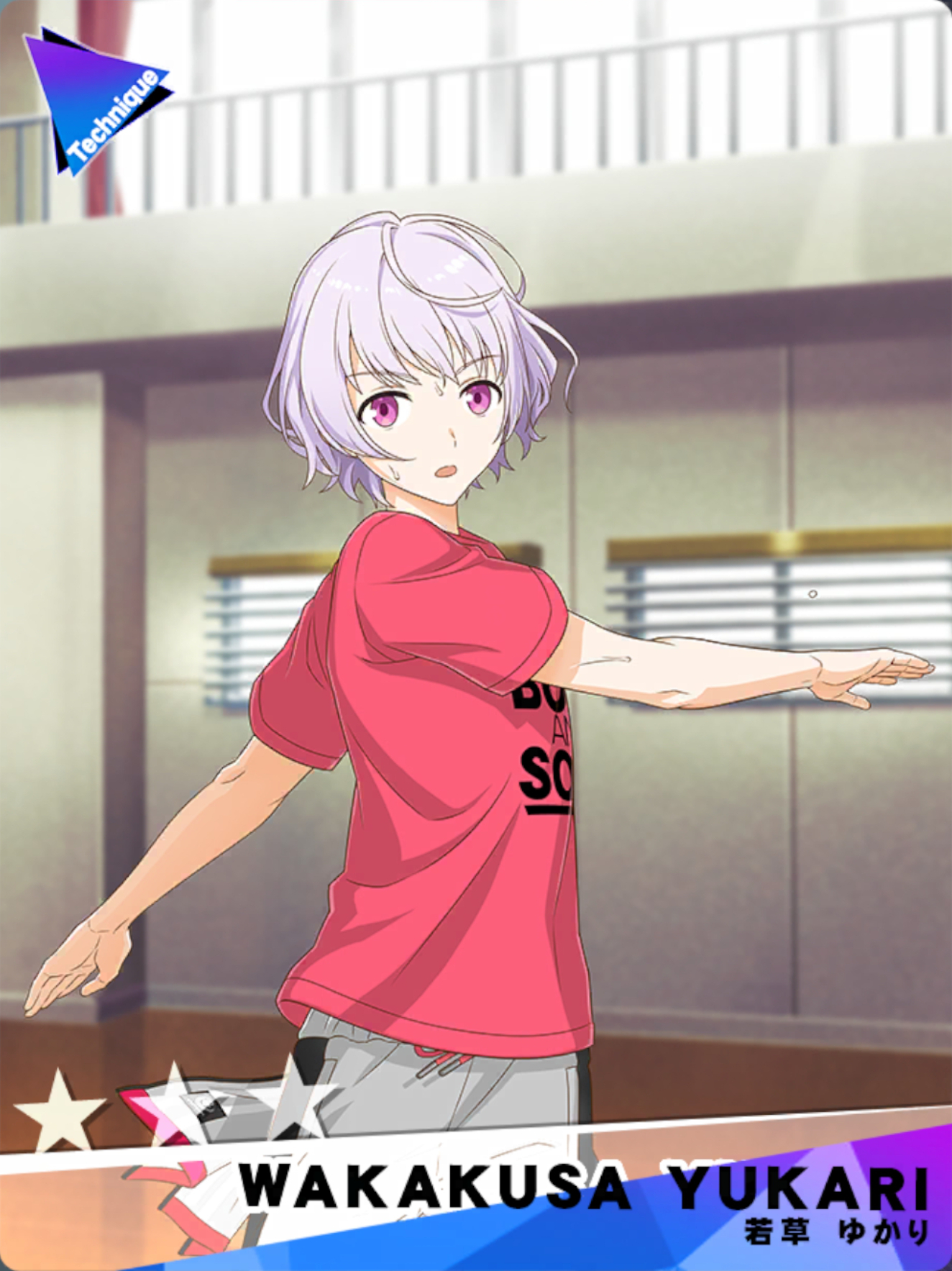 どうですか？