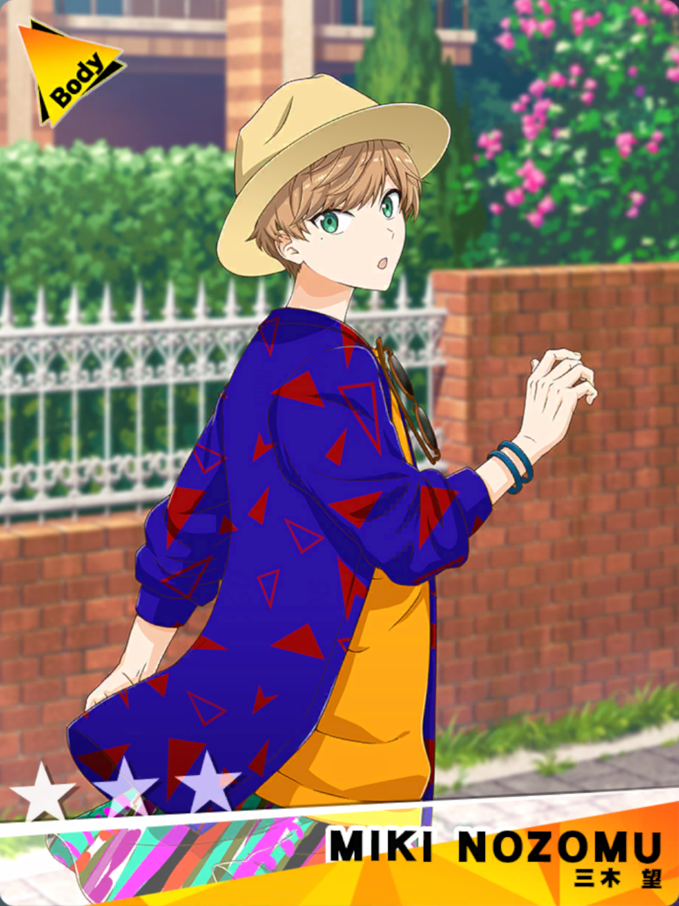 ん～？