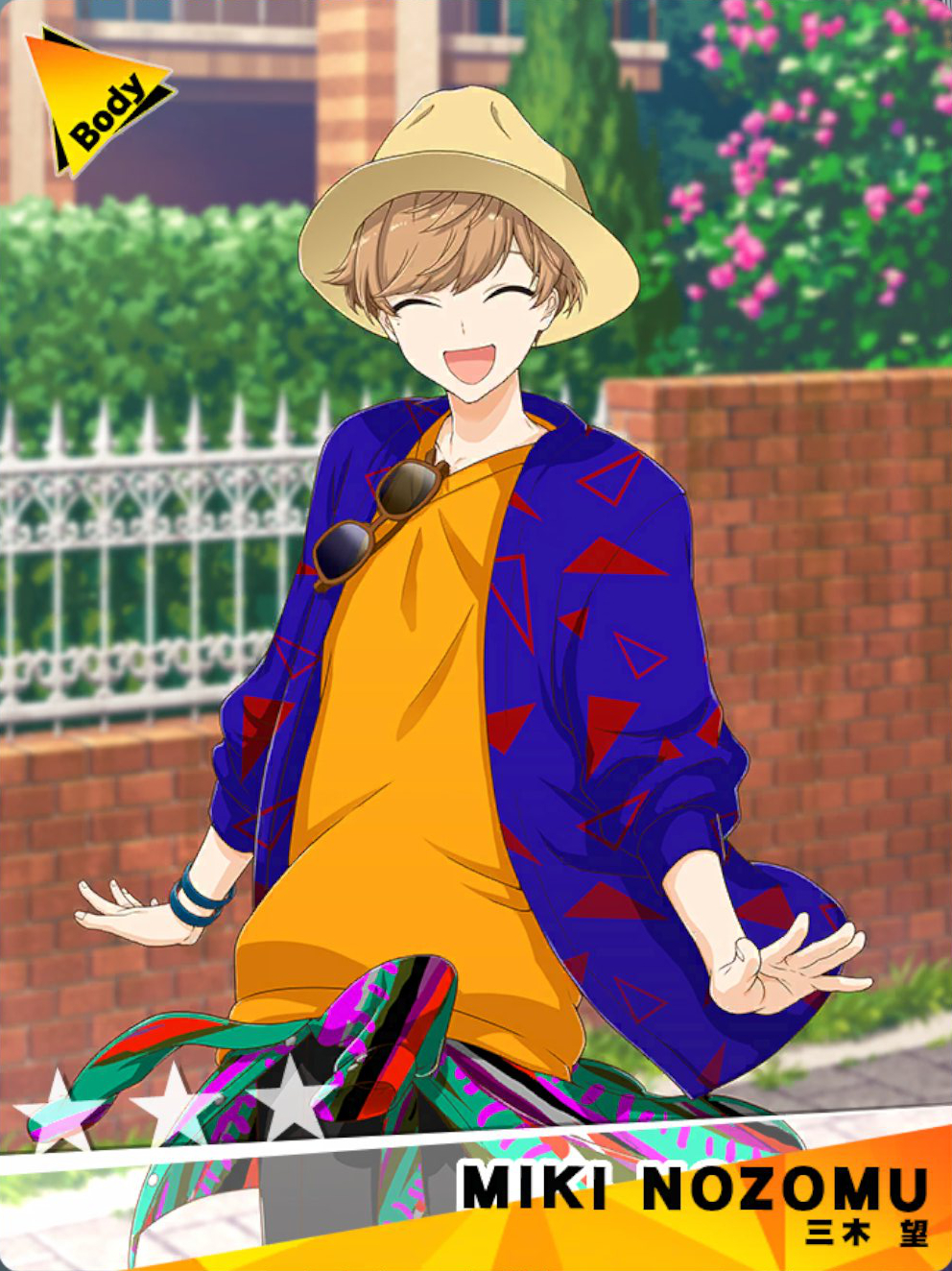 ん～？