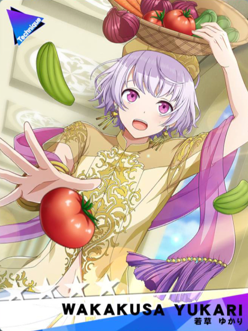 ぼくのお野菜