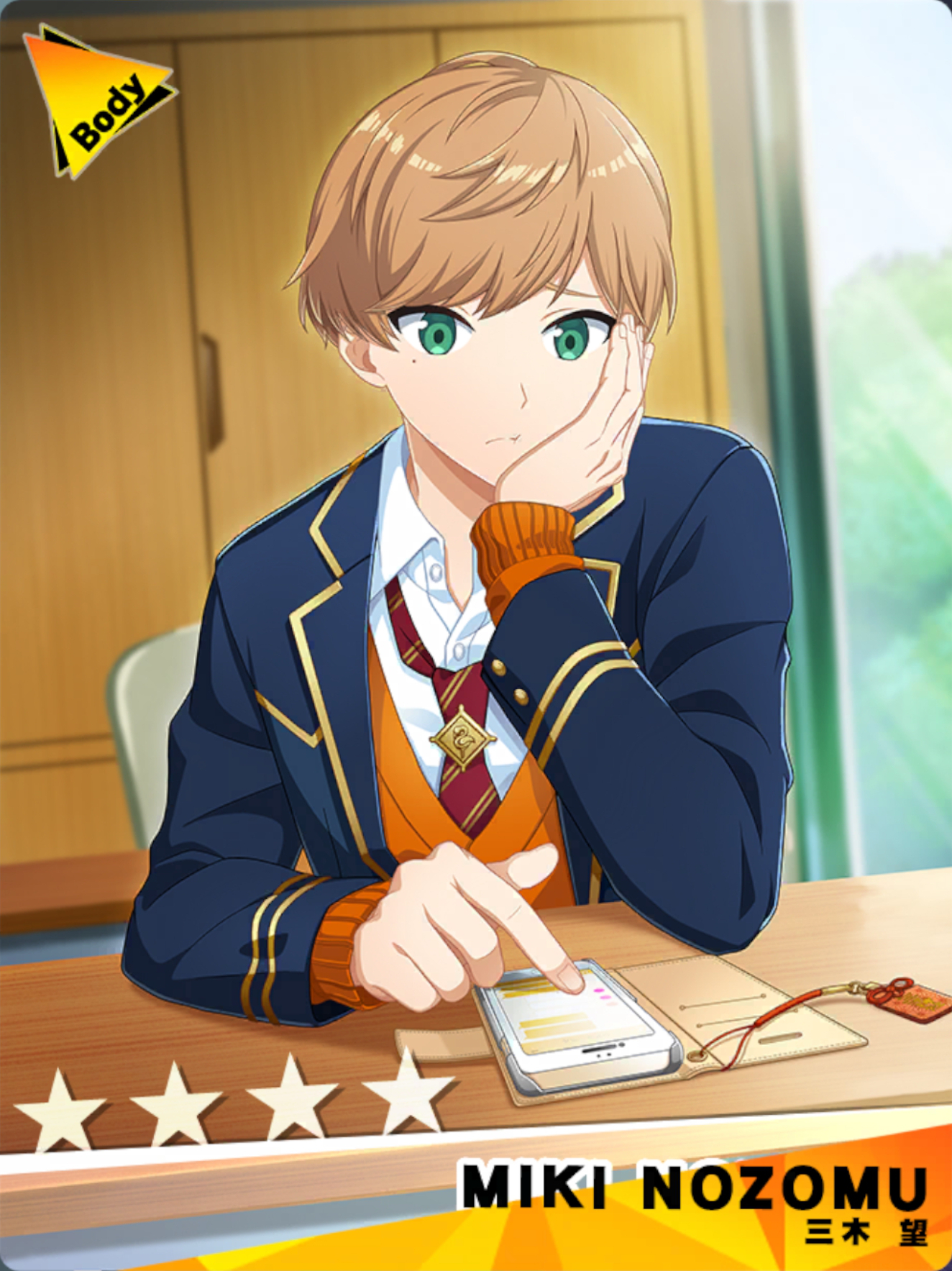 まだかな～？
