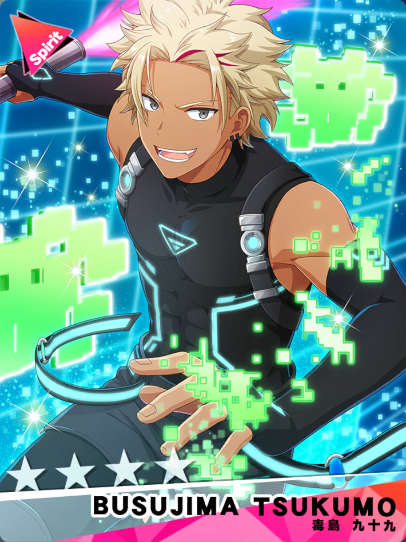 デジタルチェイス