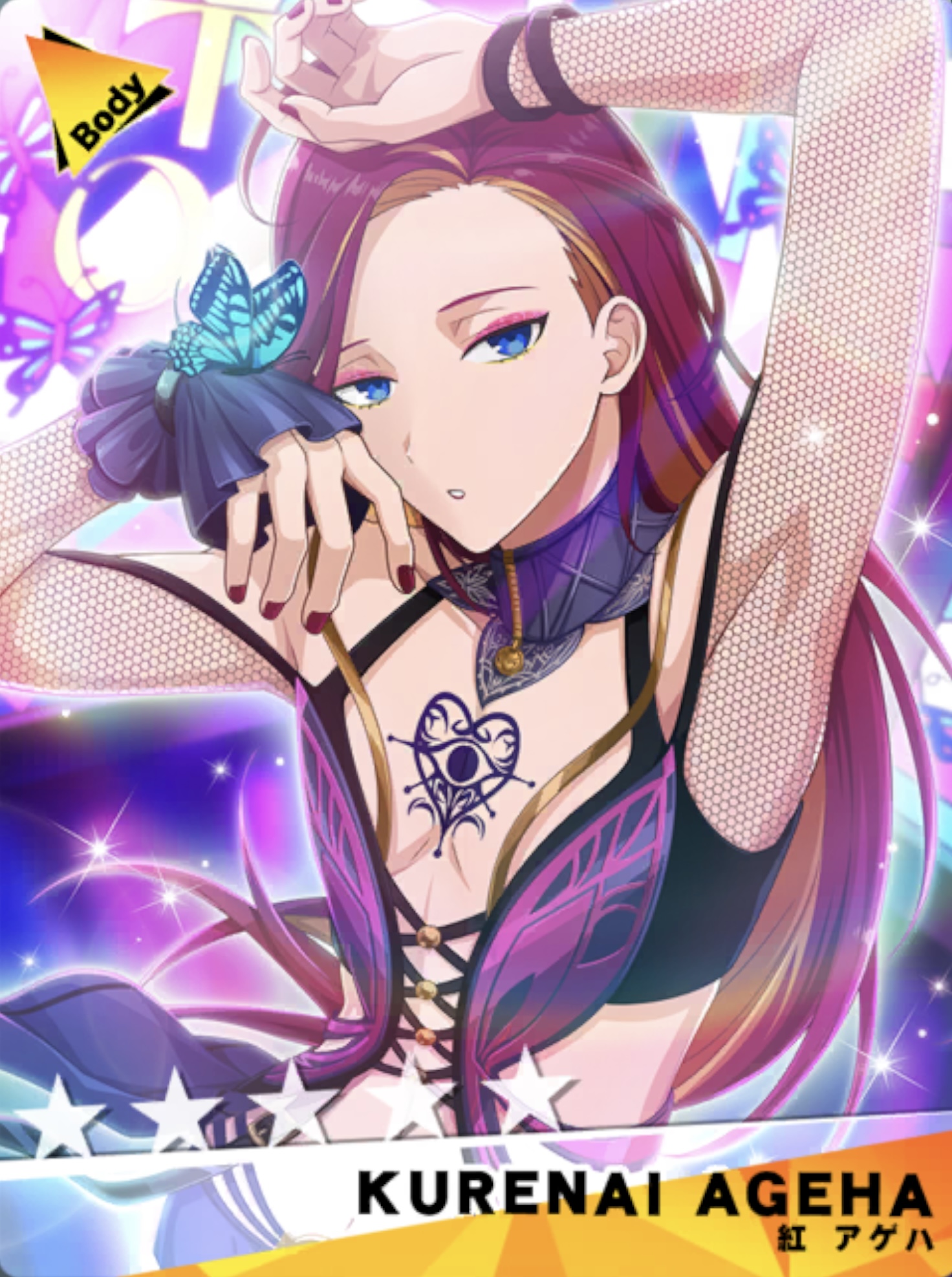 プライド